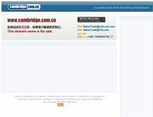 Tablet Screenshot of cambridge.com.cn